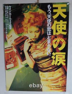 Wong Ka wai FALLEN ANGELS original movie POSTER JAPAN B2 japanese NM