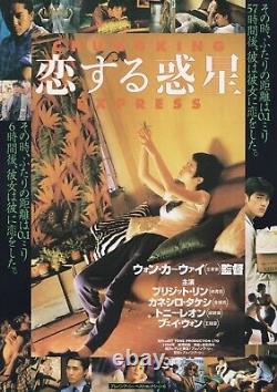 Wong Kar Wai CHUNGKING EXPRESS original Full Size B2 Japanese movie poster JAPAN