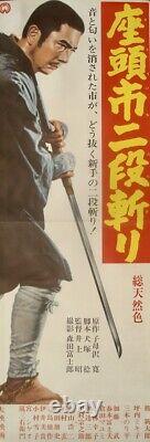 ZATOICHI'S REVENGE Japanese B4 movie poster SHINTARO KATSU 1965 RARE