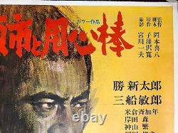 Zatoichi Meets Yojimbo Mifume (1970) 29x40 Japanese Movie Poster LB Rare