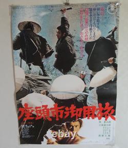 Zatoichi goyotabi original movie POSTER JAPAN B2 NM japanese 1972