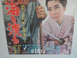 Zatoichi umiowataru original movie POSTER JAPAN B2 japanese? 1966